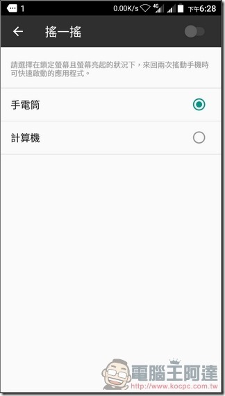 ZTE-Blade-V7-Lite-UI-26 ZTE-Blade-V7-Lite-UI-26