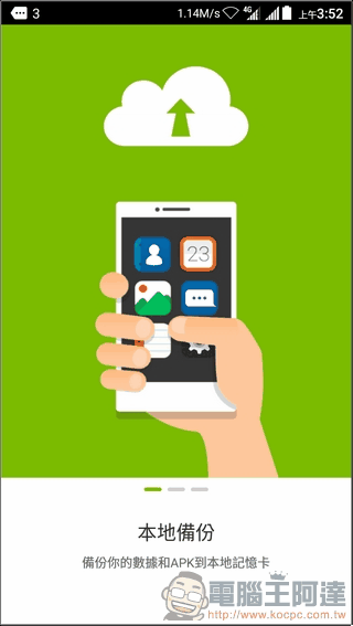 ZTE-Blade-V7-Lite-UI-27 ZTE-Blade-V7-Lite-UI-27