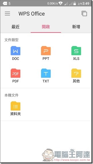 ZTE-Blade-V7-Lite-UI-32 ZTE-Blade-V7-Lite-UI-32