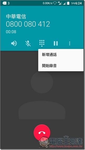 ZTE-Blade-V7-Lite-UI-35 ZTE-Blade-V7-Lite-UI-35