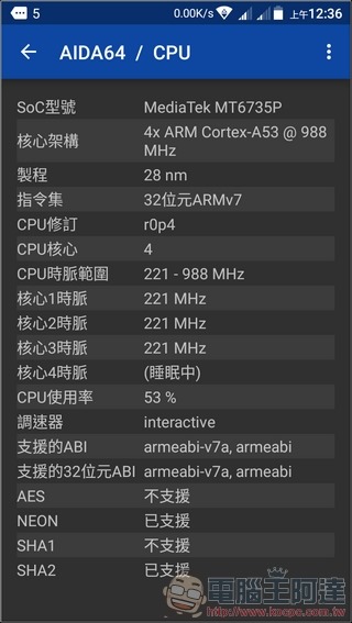 ZTE-Blade-V7-Lite-UI-39 ZTE-Blade-V7-Lite-UI-39
