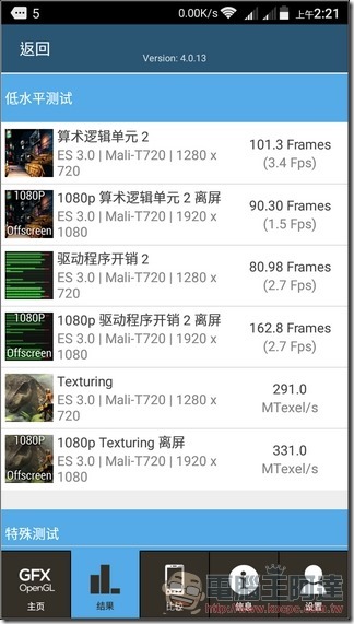 ZTE-Blade-V7-Lite-UI-43 ZTE-Blade-V7-Lite-UI-43