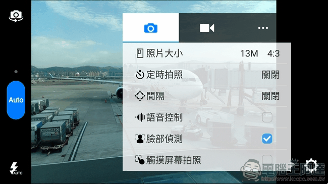 ZTE-Blade-V7-Lite-CAMERA-4 ZTE-Blade-V7-Lite-CAMERA-4