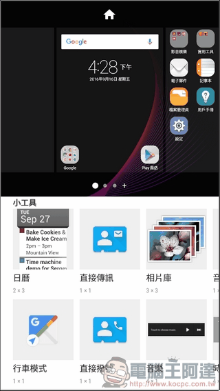 ZTE-Blade-V7-Lite-UI-51 ZTE-Blade-V7-Lite-UI-51