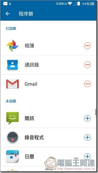 ZTE-Blade-V7-Lite-UI-52 ZTE-Blade-V7-Lite-UI-52