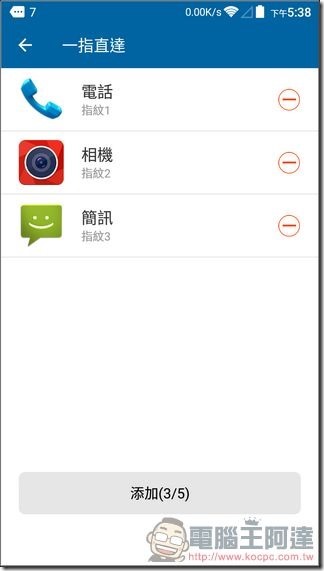 ZTE-Blade-V7-Lite-UI-53 ZTE-Blade-V7-Lite-UI-53