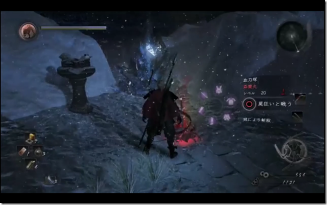 2016-09-17 02_39_04-PS4 「仁王 NIOH」 実機デモプレイ - TGS 2016 - YouTube 2016-09-17 02_39_04-PS4 「仁王 NIOH」 実機デモプレイ - TGS 2016 - YouTube