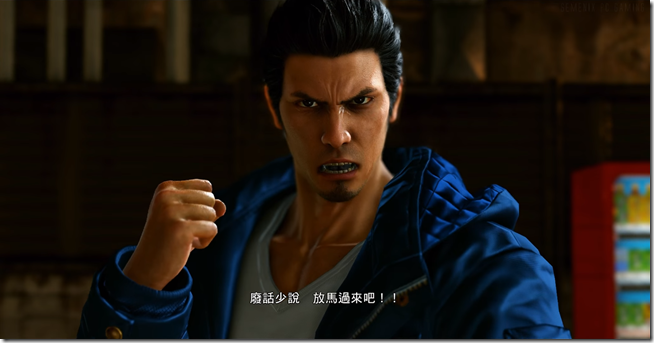 2016-09-18 13_07_54-【人中之龍 6】- PS4中文劇情試玩 - 序章 - 龍が如く 6 - Yakuza 6 - Episode Prologue - 如龙6 - 最強無損畫質 - 2016-09-18 13_07_54-【人中之龍 6】- PS4中文劇情試玩 - 序章 - 龍が如く 6 - Yakuza 6 - Episode Prologue - 如龙6 - 最強無損畫質 -