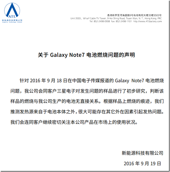 2016-09-21 01_58_40-電影與電視 2016-09-21 01_58_40-電影與電視