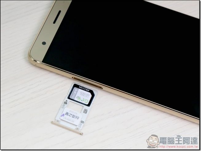 ZenFone 3-Deluxe-開箱-20 ZenFone 3-Deluxe-開箱-20