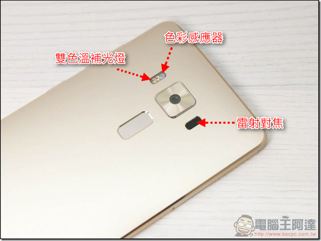 ZenFone 3-Deluxe-開箱-22 ZenFone 3-Deluxe-開箱-22