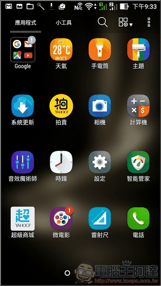 ZenFone 3-Deluxe-UI-04 ZenFone 3-Deluxe-UI-04
