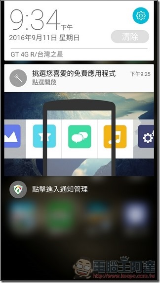 ZenFone 3-Deluxe-UI-05 ZenFone 3-Deluxe-UI-05