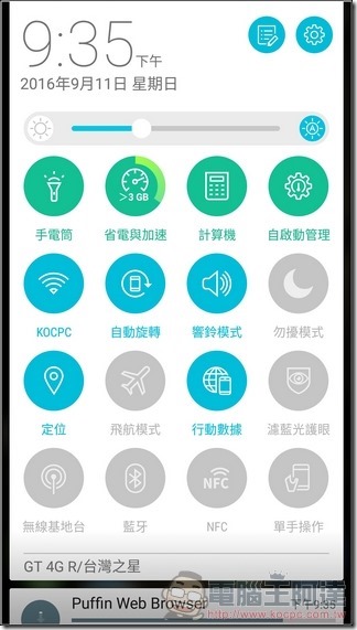 ZenFone 3-Deluxe-UI-06 ZenFone 3-Deluxe-UI-06