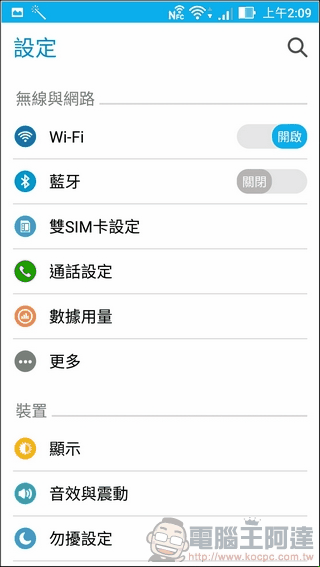 ZenFone 3-Deluxe-UI-07 ZenFone 3-Deluxe-UI-07
