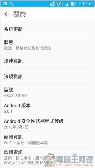 ZenFone 3-Deluxe-UI-08 ZenFone 3-Deluxe-UI-08