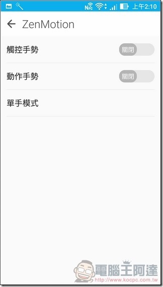 ZenFone 3-Deluxe-UI-09 ZenFone 3-Deluxe-UI-09