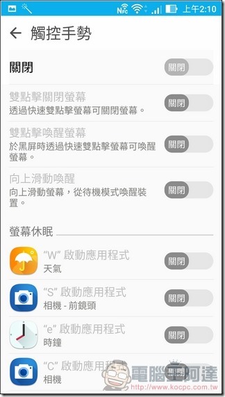 ZenFone 3-Deluxe-UI-10 ZenFone 3-Deluxe-UI-10