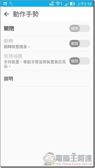 ZenFone 3-Deluxe-UI-11 ZenFone 3-Deluxe-UI-11