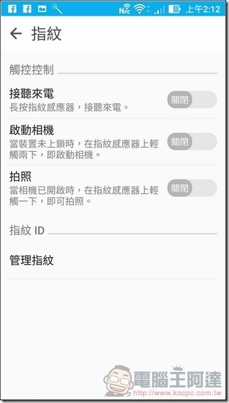 ZenFone 3-Deluxe-UI-12 ZenFone 3-Deluxe-UI-12