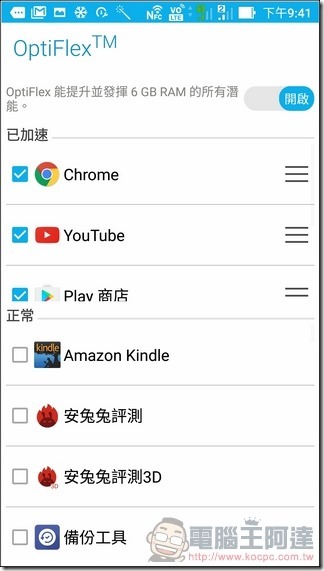 ZenFone 3-Deluxe-UI-13 ZenFone 3-Deluxe-UI-13
