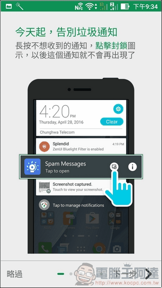 ZenFone 3-Deluxe-UI-15 ZenFone 3-Deluxe-UI-15