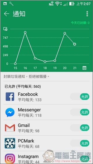 ZenFone 3-Deluxe-UI-16 ZenFone 3-Deluxe-UI-16