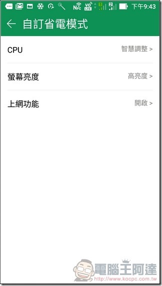 ZenFone 3-Deluxe-UI-20 ZenFone 3-Deluxe-UI-20
