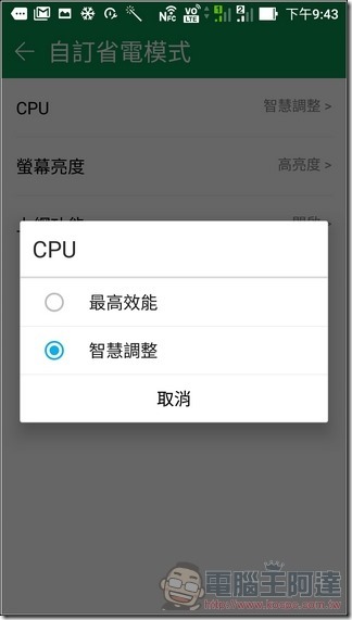 ZenFone 3-Deluxe-UI-21 ZenFone 3-Deluxe-UI-21