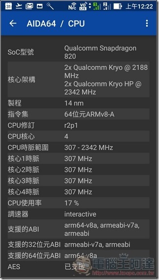 ZenFone 3-Deluxe-UI-27 ZenFone 3-Deluxe-UI-27