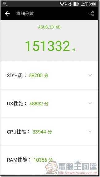 ZenFone 3-Deluxe-UI-28 ZenFone 3-Deluxe-UI-28