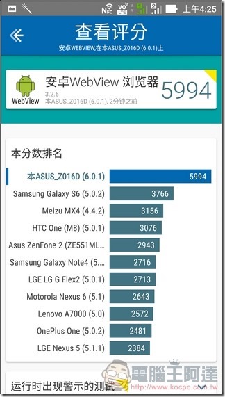 ZenFone 3-Deluxe-UI-34 ZenFone 3-Deluxe-UI-34