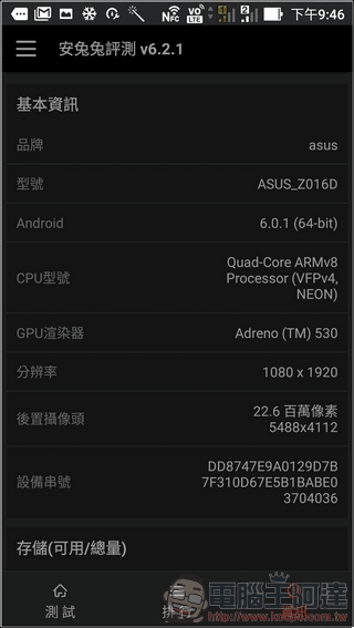 ZenFone 3-Deluxe-UI-26 ZenFone 3-Deluxe-UI-26