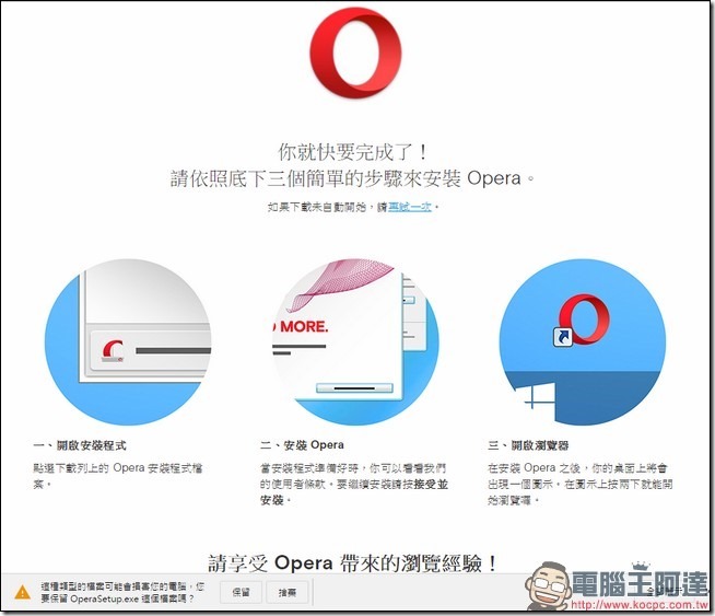 2016-09-22 07_29_07-謝謝你 _ Opera 2016-09-22 07_29_07-謝謝你 _ Opera