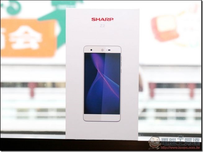 Sharp-Z2-抓寶機開箱-01 Sharp-Z2-抓寶機開箱-01