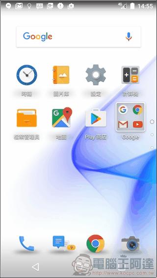 Sharp-Z2-抓寶機-UI-01 Sharp-Z2-抓寶機-UI-01