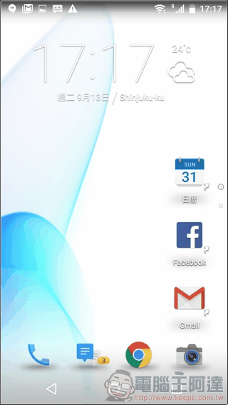 Sharp-Z2-抓寶機-UI-02 Sharp-Z2-抓寶機-UI-02
