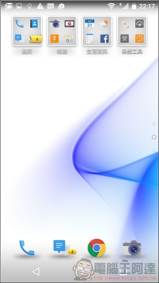 Sharp-Z2-抓寶機-UI-03 Sharp-Z2-抓寶機-UI-03