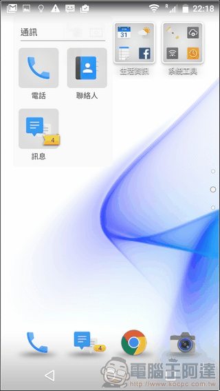 Sharp-Z2-抓寶機-UI-04 Sharp-Z2-抓寶機-UI-04