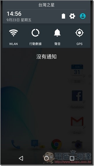 Sharp-Z2-抓寶機-UI-05 Sharp-Z2-抓寶機-UI-05