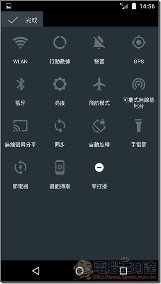Sharp-Z2-抓寶機-UI-07 Sharp-Z2-抓寶機-UI-07