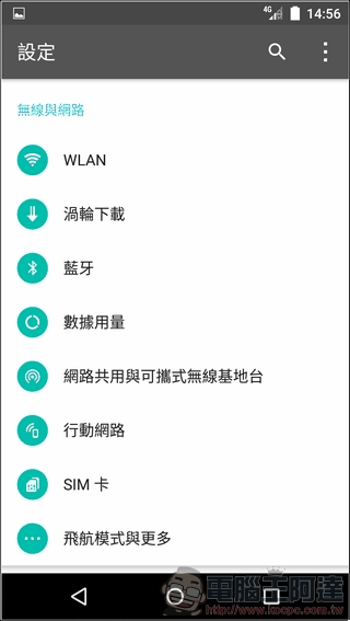 Sharp-Z2-抓寶機-UI-08 Sharp-Z2-抓寶機-UI-08