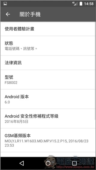 Sharp-Z2-抓寶機-UI-09 Sharp-Z2-抓寶機-UI-09