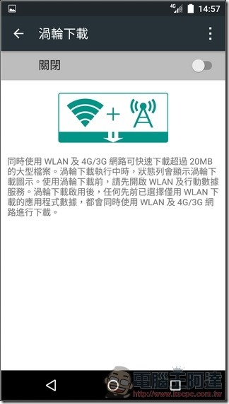 Sharp-Z2-抓寶機-UI-10 Sharp-Z2-抓寶機-UI-10