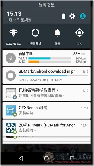Sharp-Z2-抓寶機-UI-11 Sharp-Z2-抓寶機-UI-11