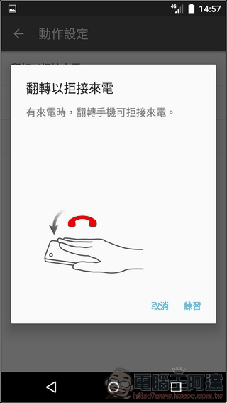 Sharp-Z2-抓寶機-UI-13 Sharp-Z2-抓寶機-UI-13