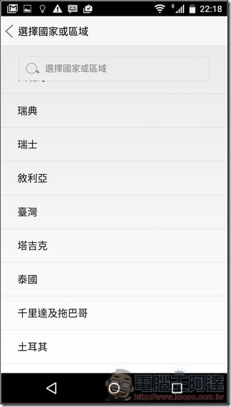 Sharp-Z2-抓寶機-UI-17 Sharp-Z2-抓寶機-UI-17