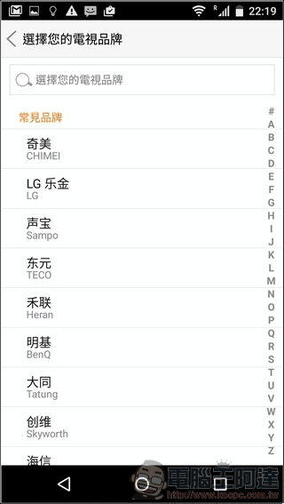 Sharp-Z2-抓寶機-UI-19 Sharp-Z2-抓寶機-UI-19