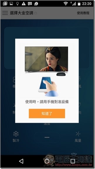 Sharp-Z2-抓寶機-UI-20 Sharp-Z2-抓寶機-UI-20
