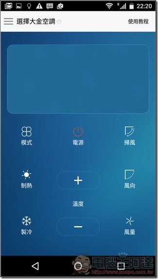 Sharp-Z2-抓寶機-UI-21 Sharp-Z2-抓寶機-UI-21